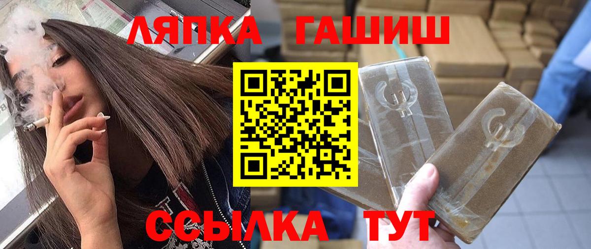 ГАШ AMNESIA HAZE  цены наркотик  ГАШИШ Изолятор  Новоалександровск  Вход с VPN 