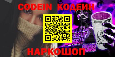 сатива Донецк