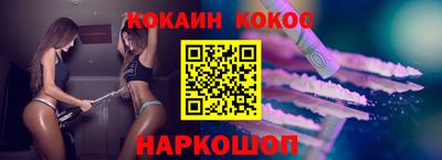 сатива Донецк