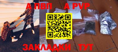 сатива Донецк