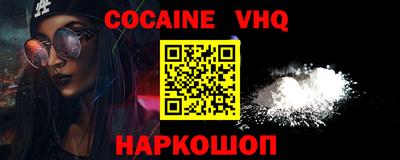 тгк Донской