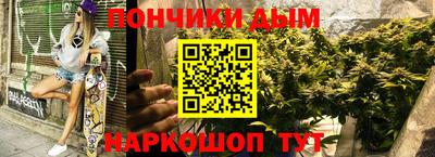 гашишное масло Дубна