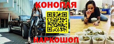 гашишное масло Дубна