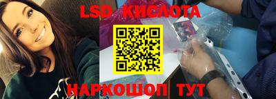 сатива Донецк