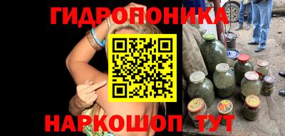 гашишное масло Дубна