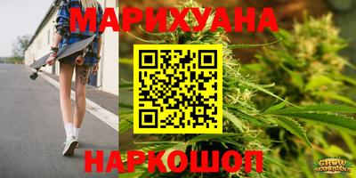 гашишное масло Дубна