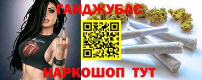 гашишное масло Дубна