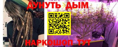 сатива Донецк