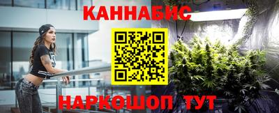 гашишное масло Дубна