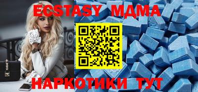 тгк Донской