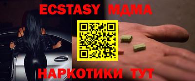 сатива Донецк