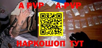 сатива Донецк