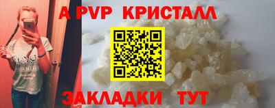 сатива Донецк