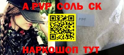 сатива Донецк