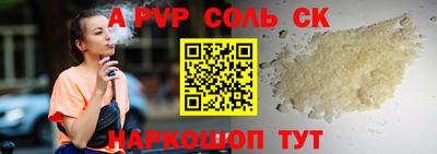 сатива Донецк