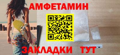 сатива Донецк