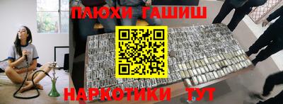 сатива Донецк