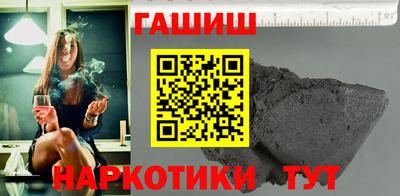 гашишное масло Дубна