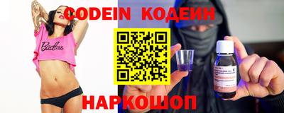 сатива Донецк