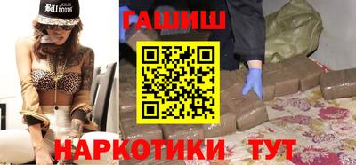 гашишное масло Дубна