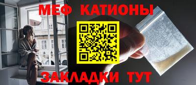 сатива Донецк