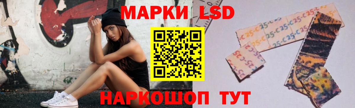 Лсд 25 экстази кислота  Вход с VPN  Лсд 25 экстази  hydra зеркало  ЛСД экстази кислота  Новоалександровск 