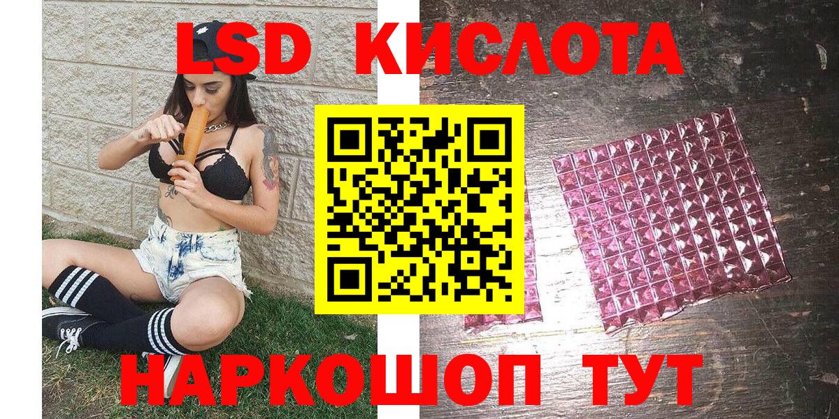 Марки NBOMe 1500мкг Новоалександровск