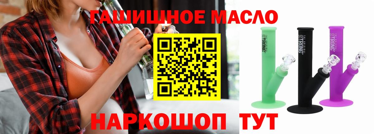 ТГК вейп  Вход с VPN  Новоалександровск 