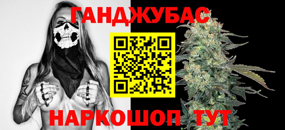Бошки марихуана VHQ Новоалександровск